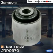 ����������� Just Drive ���. JRR0370 JRR0370 ����