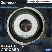 ����������� Just Drive ���. JRR0380 JRR0380 ����
