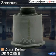 ����������� Just Drive ���. JRR0389 JRR0389 ����