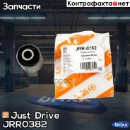 ����������� Just Drive ���. JRR0382 JRR0382 ����