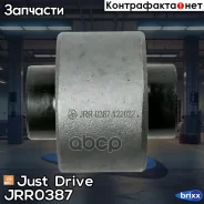 ����������� Just Drive ���. JRR0387 JRR0387 ����