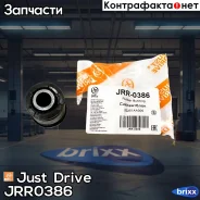����������� Just Drive ���. JRR0386 JRR0386 ����