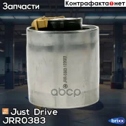 ������ �������� Just Drive ���. JRR0383 JRR0383 ����