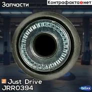 ����������� Just Drive ���. JRR0394 JRR0394 ����