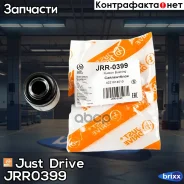 ����������� Just Drive ���. JRR0399 JRR0399 ����