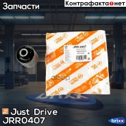 ����������� Just Drive ���. JRR0407 JRR0407 ����