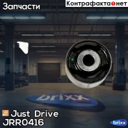 ����������� Just Drive ���. JRR0416 JRR0416 ����