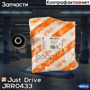 ����������� Just Drive ���. JRR0433 JRR0433 ����