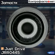 ����������� Just Drive ���. JRR0445 JRR0445 ����