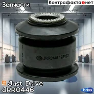 ����������� Just Drive ���. JRR0446 JRR0446 ����