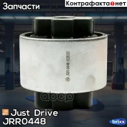 ����������� Just Drive ���. JRR0448 JRR0448 ����