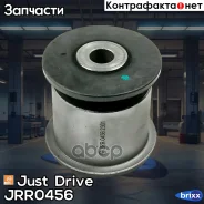 ����������� Just Drive ���. JRR0456 JRR0456 ����