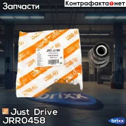 ����������� ���� Just Drive ���. JRR0458 JRR0458 ����