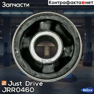 ����������� Just Drive ���. JRR0460 JRR0460 ����