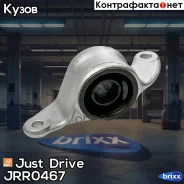 ����������� � �����������, ����� Just Drive ���. JRR0467 JRR0467 ����
