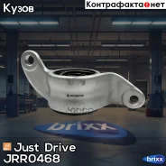 ����������� � �����������, ������ Just Drive ���. JRR0468 JRR0468 ����