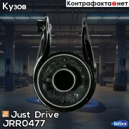 ����������� � ����������� (��������������), ������ Just Drive ���. JRR0477 JRR0477 ����