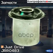 ����������� Just Drive ���. JRR0483 JRR0483 ����