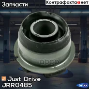 ����������� ���� Just Drive ���. JRR0485 JRR0485 ����