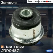 ����������� ���� Just Drive ���. JRR0487 JRR0487 ����
