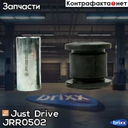 ����������� (�� �������) Just Drive ���. JRR0502 JRR0502 ����