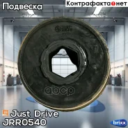 ����������� ������� ������ �������� �������� ������ Just Drive ���. JRR0540 JRR0540 ����
