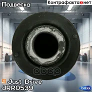 ����������� ������ ������ �������� Just Drive ���. JRR0539 JRR0539 ����