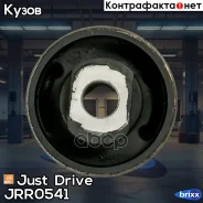 ����������� ������ ����� Just Drive ���. JRR0541 JRR0541 ����