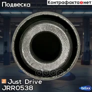 ����������� ����������� ������ ������ �������� Just Drive ���. JRR0538 JRR0538 ����
