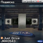 ����������� ������ ������ �������� Just Drive ���. JRR0543 JRR0543 ����