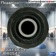 ����������� ������� ������ �������� �������� �������� Just Drive ���. JRR0542 JRR0542 ����