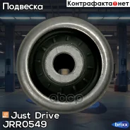 ����������� ������� ������ �������� �������� ������ Just Drive ���. JRR0549 JRR0549 ����