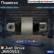 ����������� ����������� ������ ������ �������� Just Drive ���. JRR0553 JRR0553 ����
