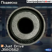 ����������� ������ ������ �������� Just Drive ���. JRR0562 JRR0562 ����