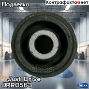 ����������� �������� ������ �������� �������� Just Drive ���. JRR0563 JRR0563 ����