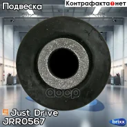 ����������� ������� ������ �������� �������� �������� Just Drive ���. JRR0567 JRR0567 ����