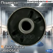 ����������� ������� ������ �������� �������� ������ Just Drive ���. JRR0568 JRR0568 ����