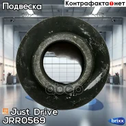 ����������� ����������� ������ ������ �������� Just Drive ���. JRR0569 JRR0569 ����