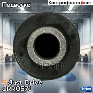 ����������� ������� ������ �������� �������� �������� Just Drive ���. JRR0571 JRR0571 ����