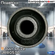 ����������� ����������� ������ ������ �������� Just Drive ���. JRR0570 JRR0570 ����