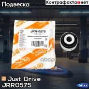 ����������� ������ �������� ������� ������ ������� Just Drive ���. JRR0575 JRR0575 ����