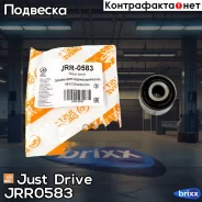 ����������� ������� ����������� �������� ������ Just Drive ���. JRR0583 JRR0583 ����