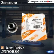 ����������� ��������� ������� ����������� ������ Just Drive ���. JRR0584 JRR0584 ����