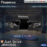 ����������� ������ ������ �������� ������ ����������� Just Drive ���. JRR0591 JRR0591 ����