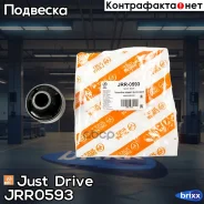 ����������� ��������� ������ ������ Just Drive ���. JRR0593 JRR0593 ����