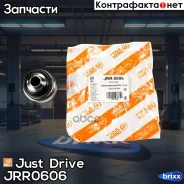����������� ��������� ������� ����������� ������ Just Drive ���. JRR0606 JRR0606 ����