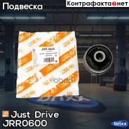 ����������� ��������� ������ ������ Just Drive ���. JRR0600 JRR0600 ����