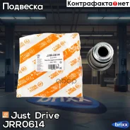 ����������� ��������� ������ �������� Just Drive ���. JRR0614 JRR0614 ����