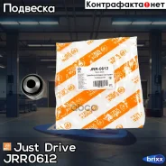 ����������� ������ �������� ������ �������� Just Drive ���. JRR0612 JRR0612 ����
