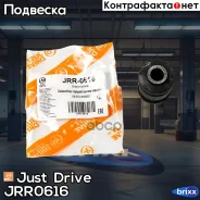 ����������� ��������� ������ �������� Just Drive ���. JRR0616 JRR0616 ����
